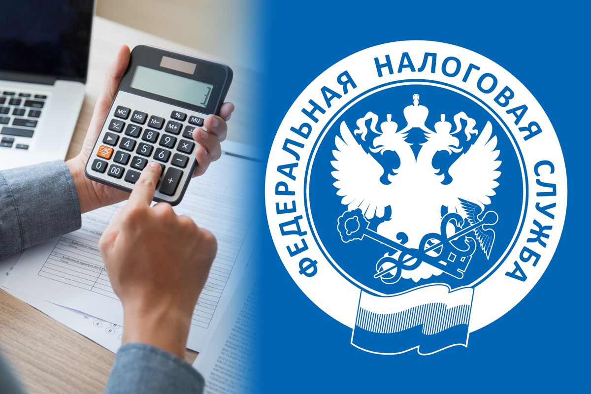 Управление Федеральной налоговой службы по Пензенской области информирует: уплатить имущественные налоги необходимо не позднее 1 декабря 2022 года