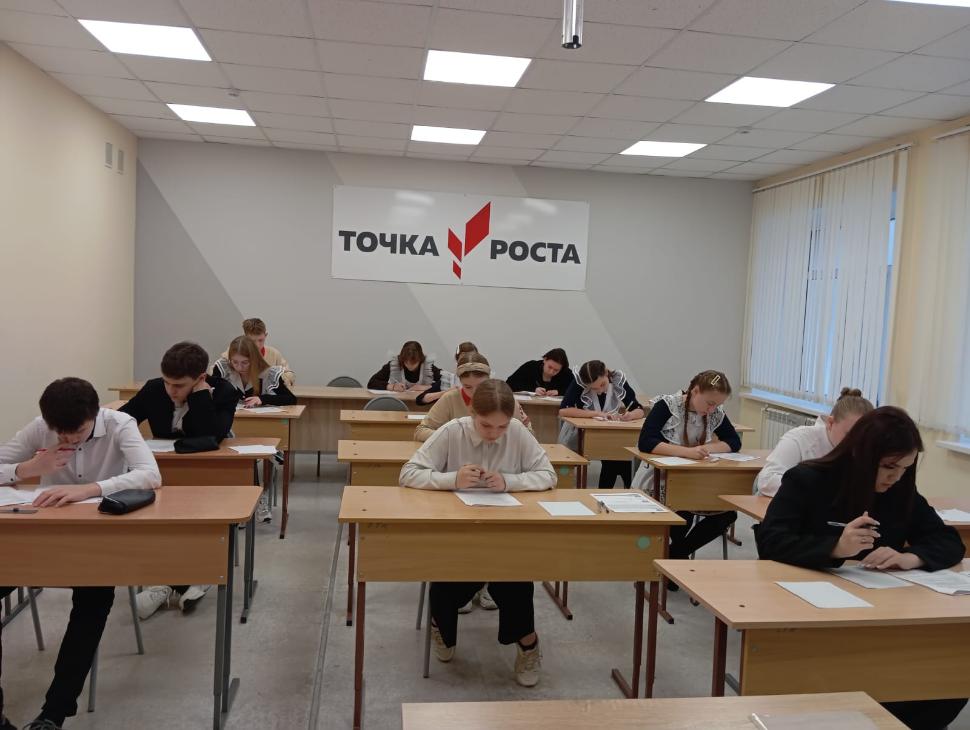 Состоялся муниципальный этап олимпиады по обществознанию Состоялся муниципальный этап олимпиады по обществознанию