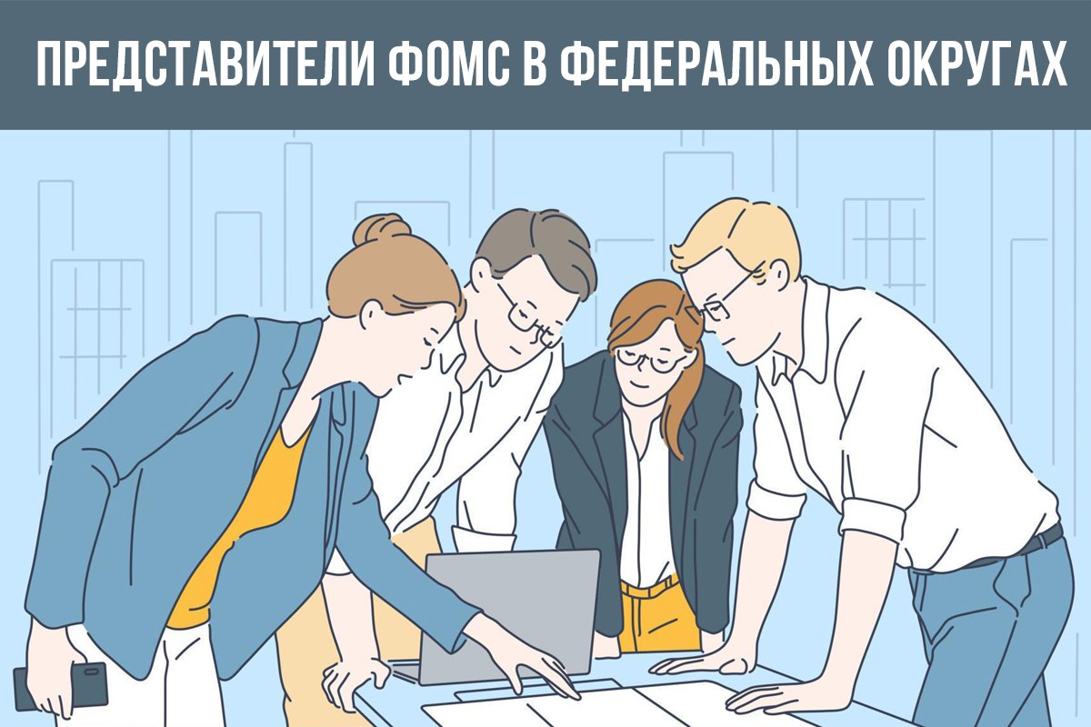 Елена Аксенова назначена представителем федерального фонда обязательного медицинского страхования в приволжском федеральном округе