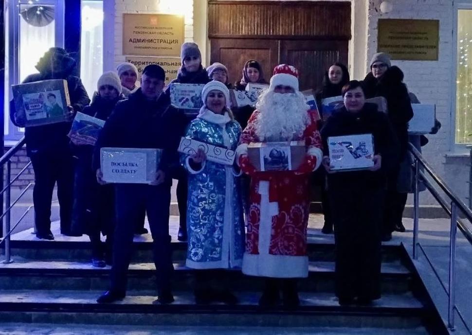 Поддержка с любовью