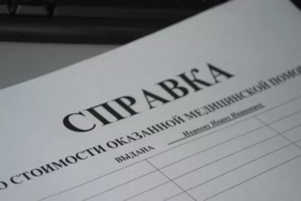 Пациенты могут самостоятельно контролировать оказанные им медицинские услуги