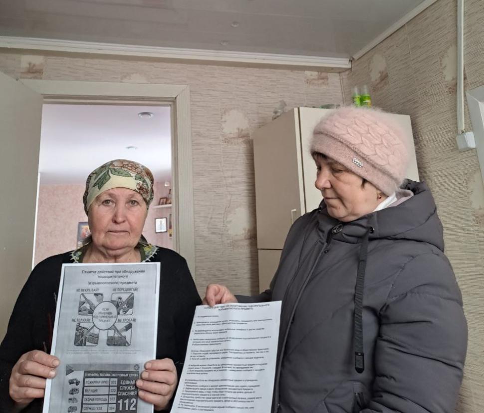 Порядок действий при обнаружении подозрительных предметов или объектов Порядок действий при обнаружении подозрительных предметов или объектов