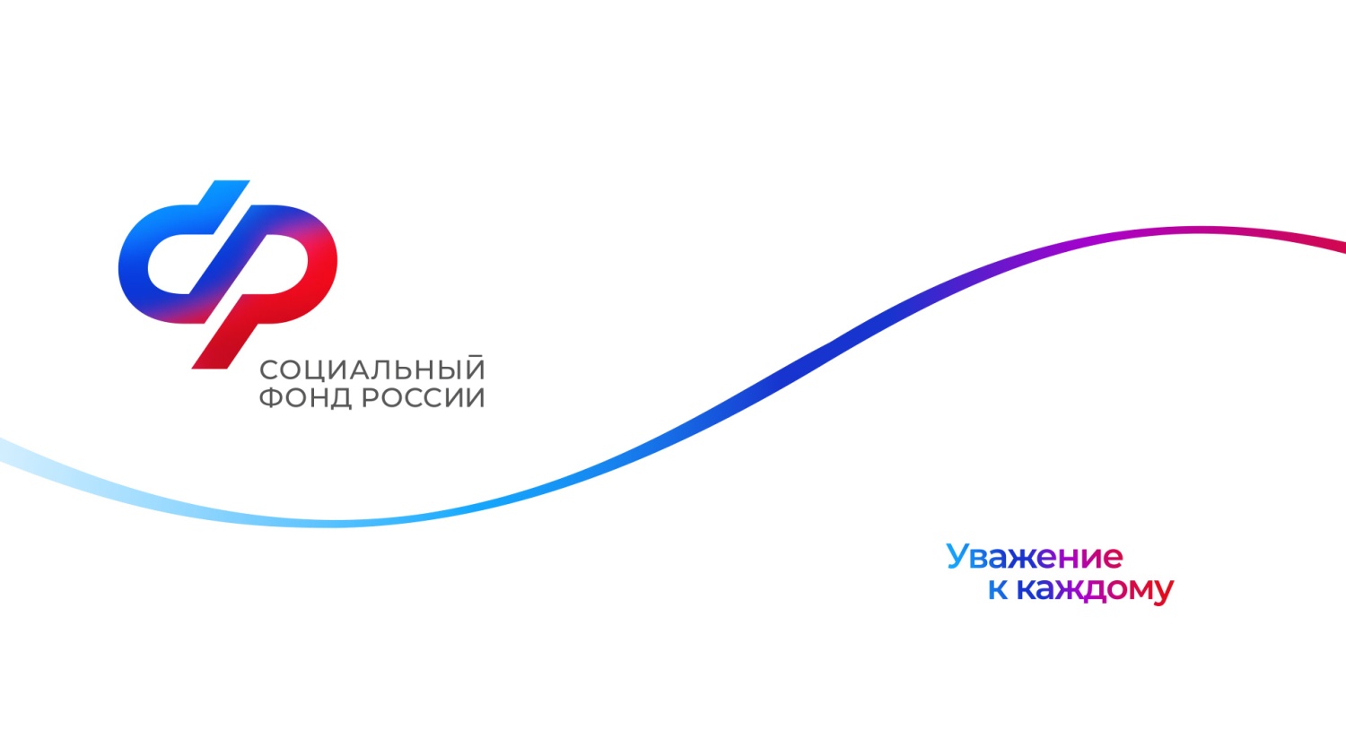 Больше семи тысяч Пензенских семей в прошлом году получили единовременную выплату при рождении ребенка