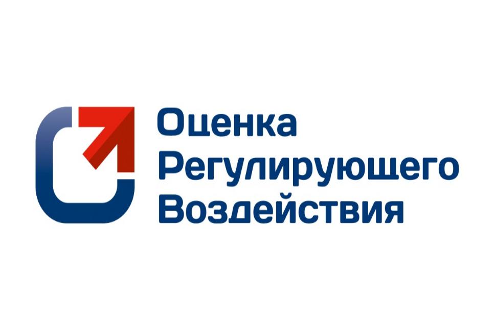 Министерство экономики Пензенской области проводит публичные консультации по проекту нормативного правового акта Министерство экономики Пензенской области проводит публичные консультации по проекту нормативного правового акта