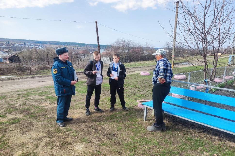 Межведомственный рейд по пожарной безопасности