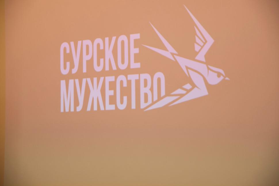 Для ветеранов СВО