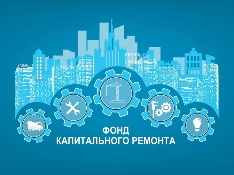 Успей в Новый год без долгов, пени возместим!