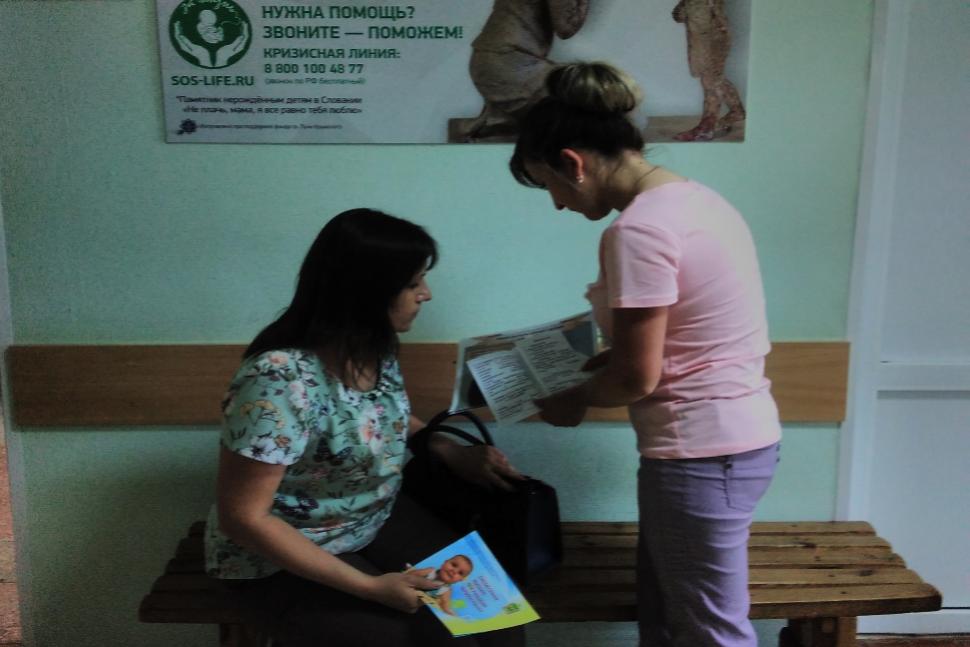 Реализация национального проекта «Демография»