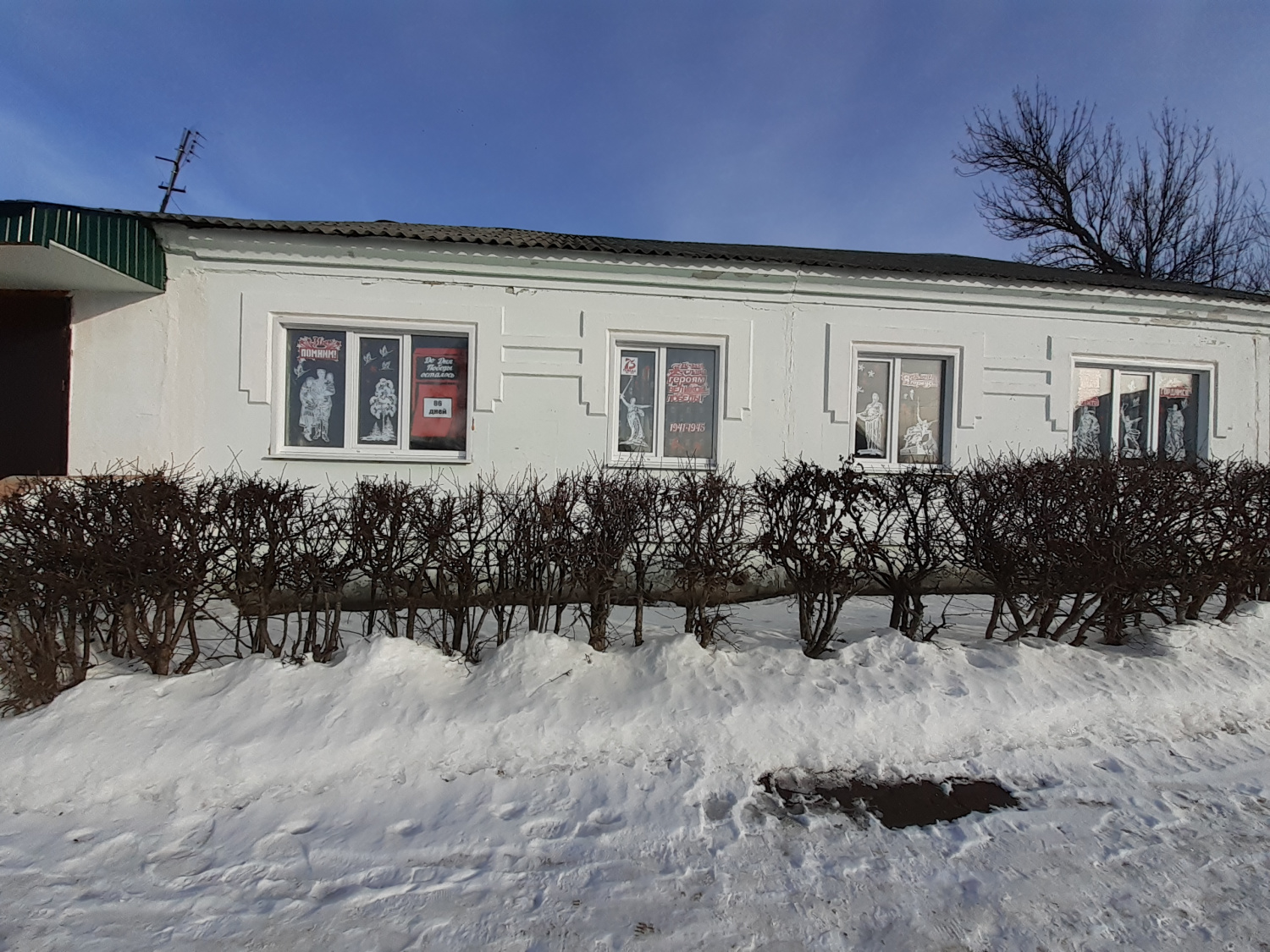 Дорога памяти