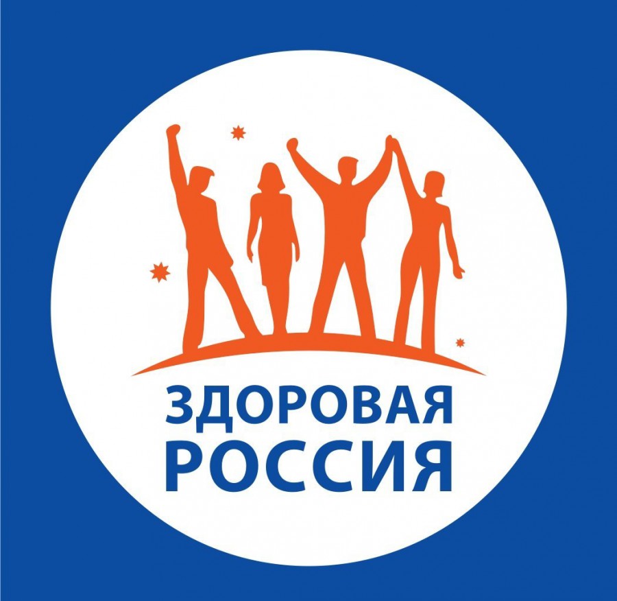  Пройдите обследования в Центре здоровья бесплатно по полису ОМС