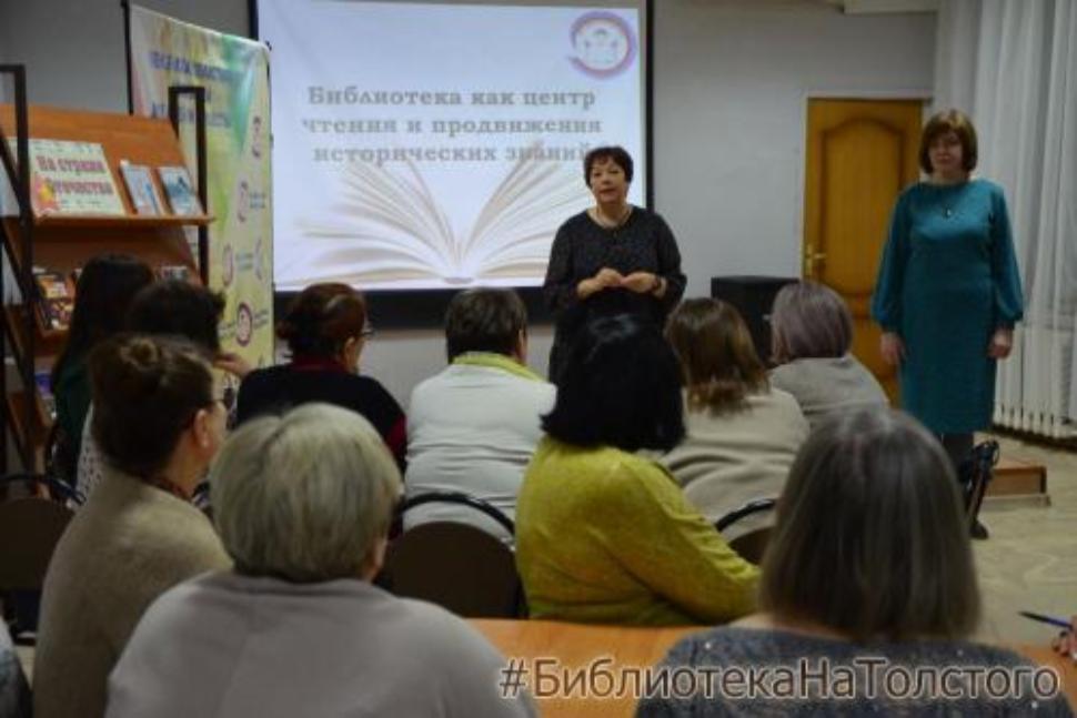 Участие в областном семинаре «Библиотека как центр чтения и продвижения исторических знаний» Участие в областном семинаре «Библиотека как центр чтения и продвижения исторических знаний»
