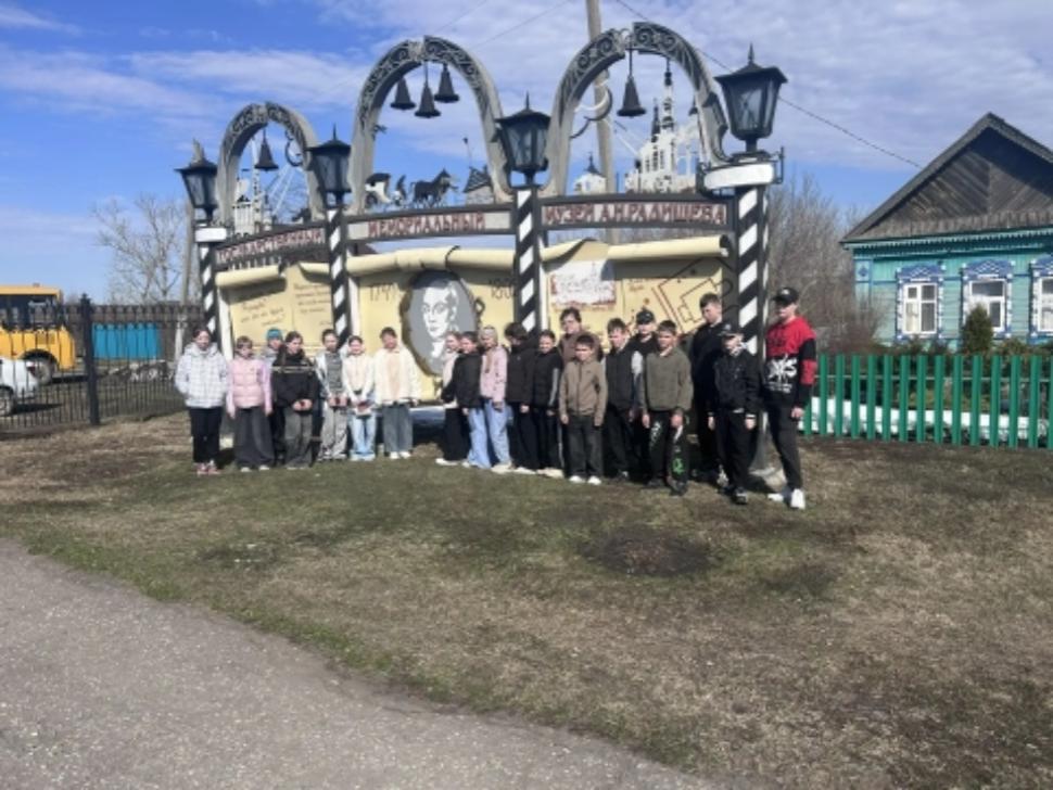 Экскурсия в Радищево