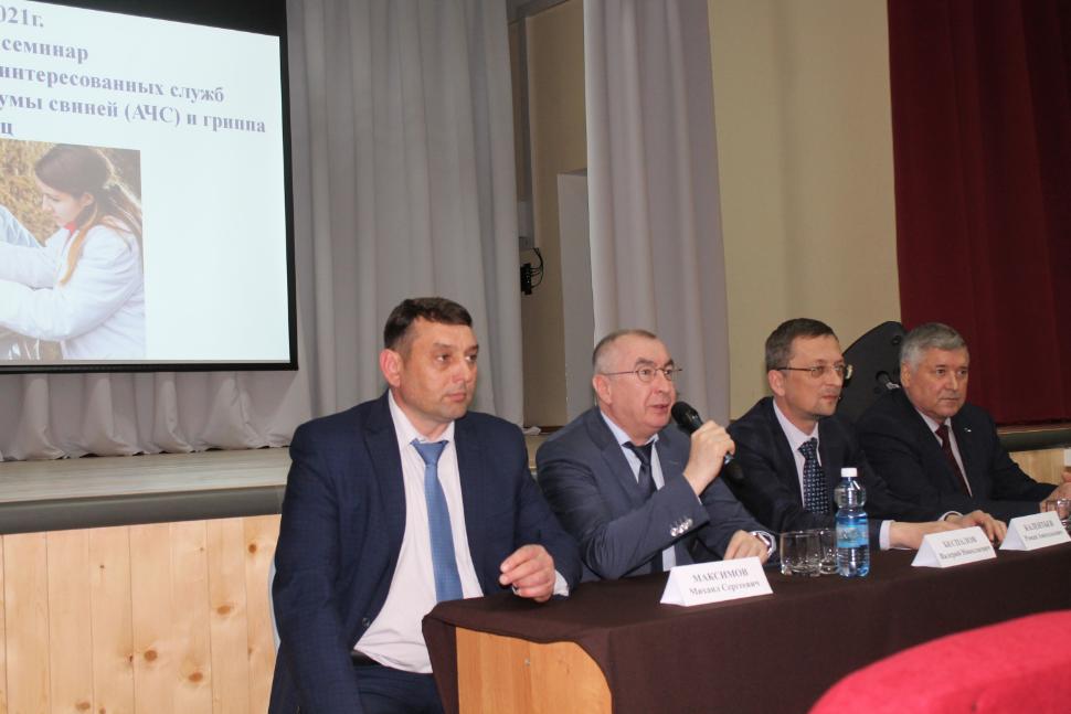 Представитель администрации Камешкирского района принял участие в семинаре-учебе по африканской чуме свиней (АЧС) и гриппу птиц Представитель администрации Камешкирского района принял участие в семинаре-учебе по африканской чуме свиней (АЧС) и гриппу птиц