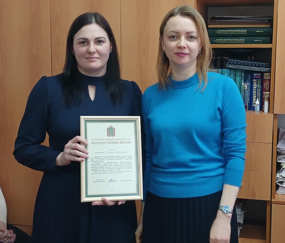  Глава Камешкирского района Ольга Белянина провела встречу с трудовым коллективом финансового управления Камешкирского района