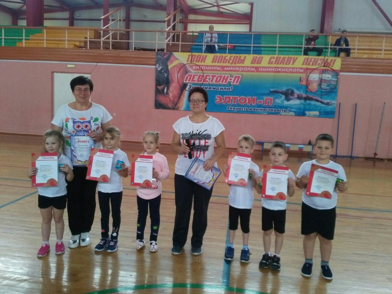 Фестиваль среди дошкольников «Вперед, к знаку ГТО!»