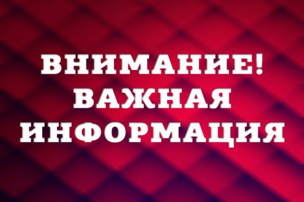 Членам семей сообщили о принятых в регионе новых мерах поддержки семей мобилизованных Членам семей сообщили о принятых в регионе новых мерах поддержки семей мобилизованных