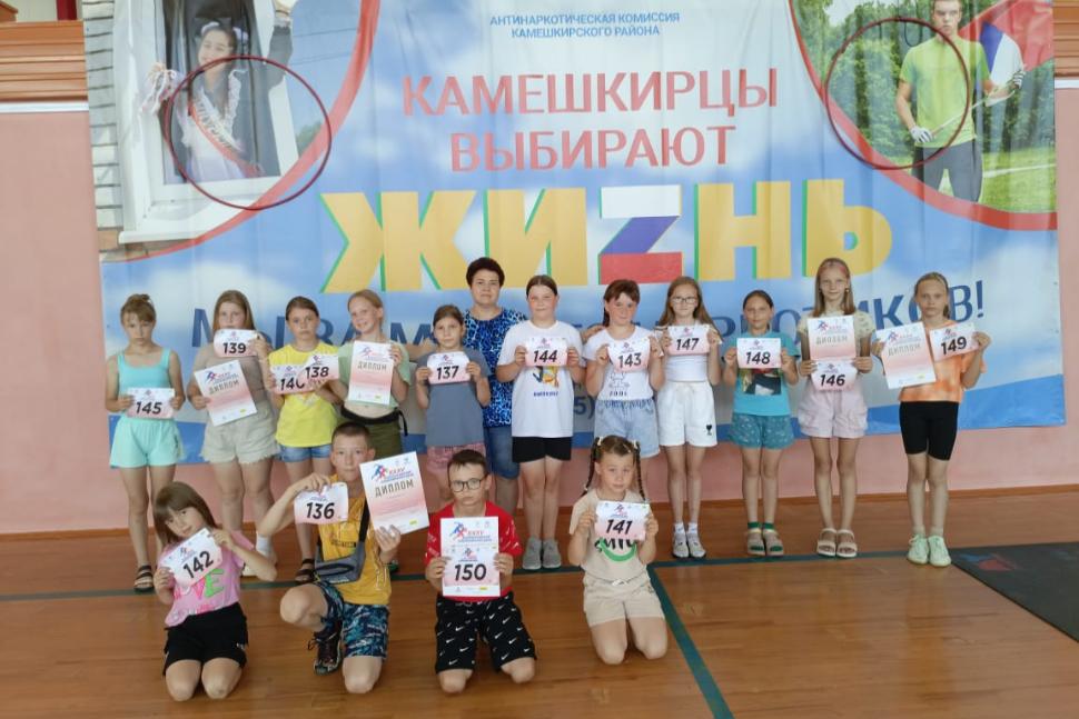 Всероссийский олимпийский день