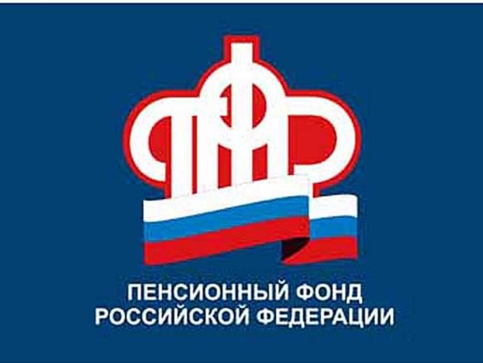 График финансирования пенсий и социальных выплат в Пензенской области за июнь 2022 года