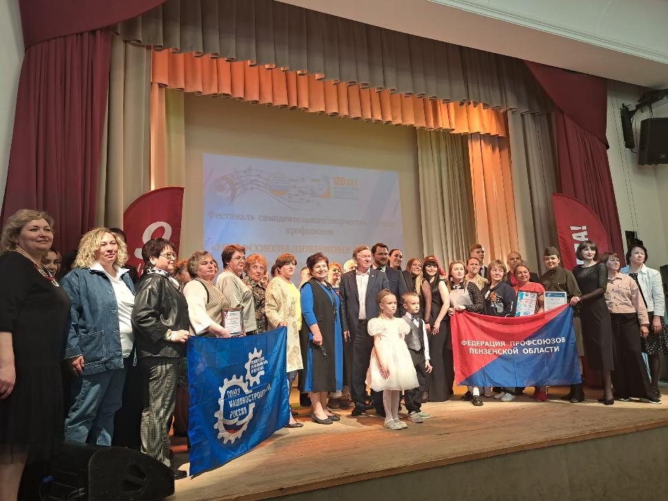 Профсоюз образования  - победители акции «Ветераны труда Пензенской области»