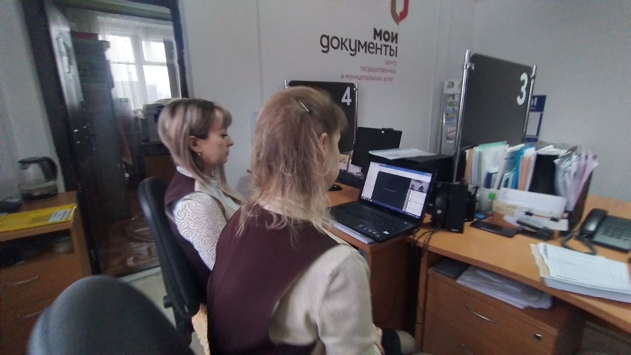 Проведено обучение специалистов МФЦ Проведено обучение специалистов МФЦ
