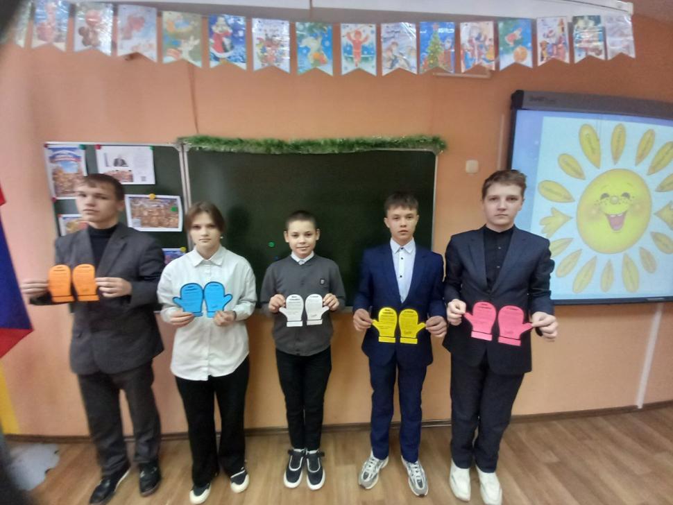 Международный день «спасибо»