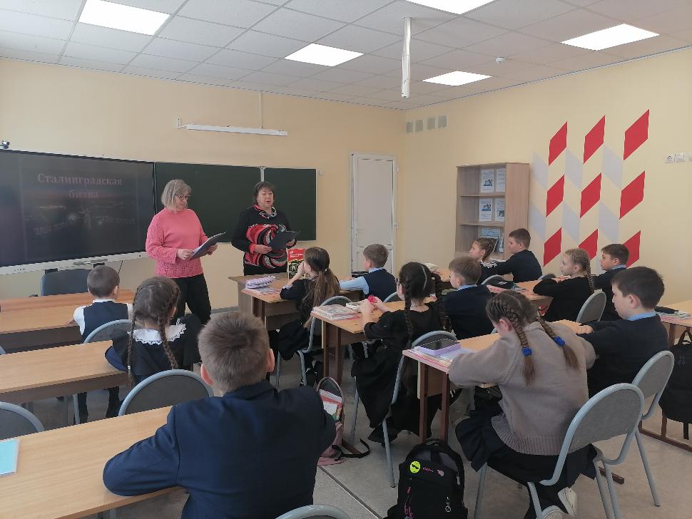 Урок мужества «Сталинград – шаг к великой Победе»
