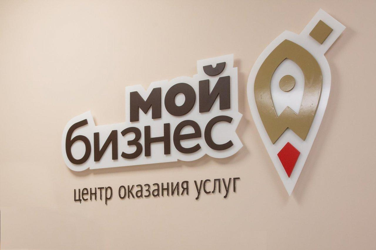 О проведении итогового Форума: «Мой бизнес. Итоги года» 