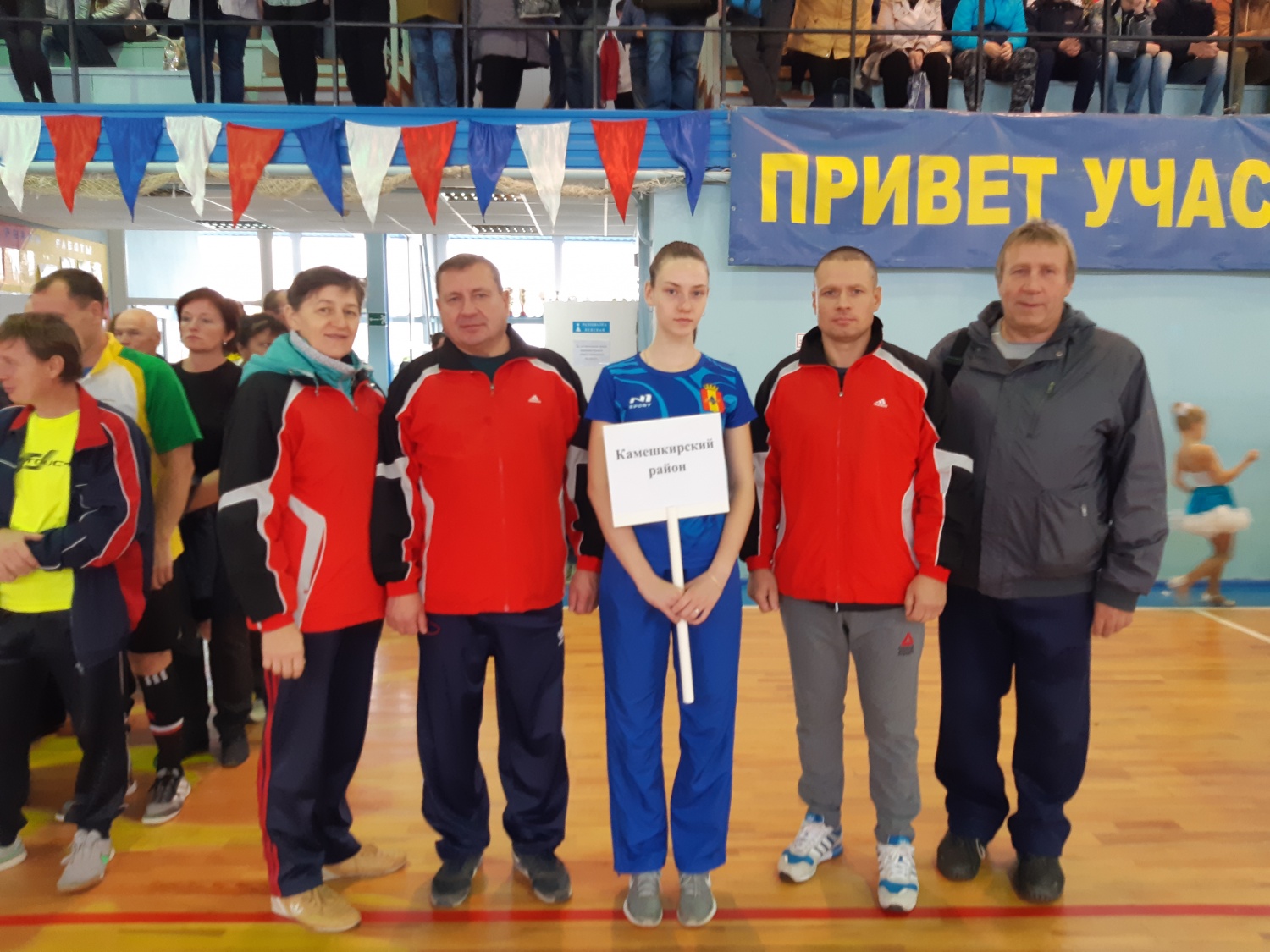 Зональные соревнования областной Спартакиады "Здоровье" среди ветеранов спорта