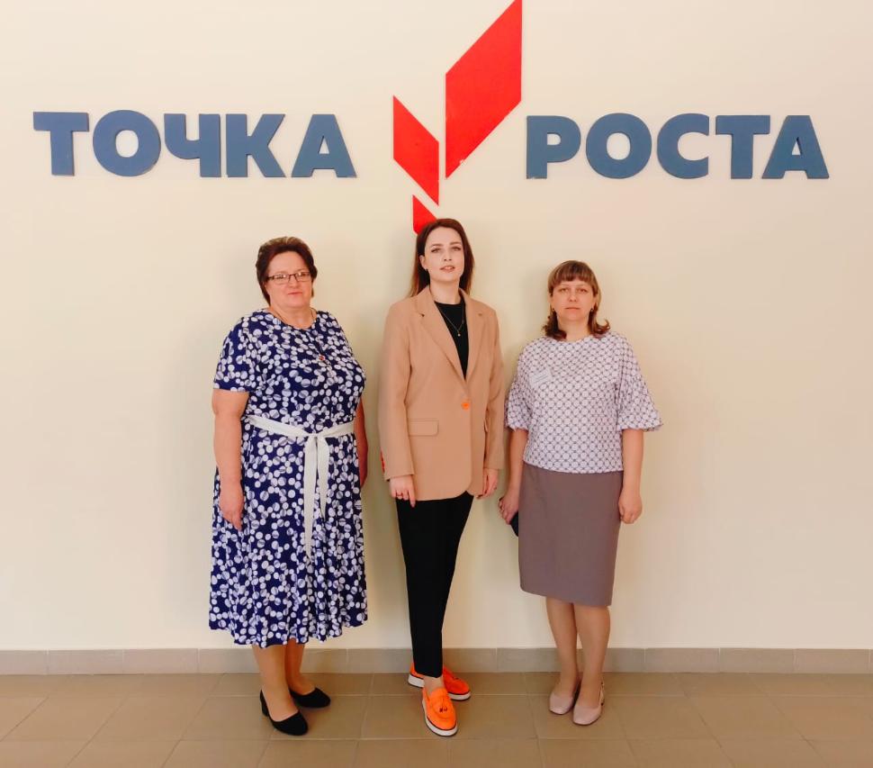 Открытие муниципального конкурса «Учитель года 2025» Открытие муниципального конкурса «Учитель года 2025»