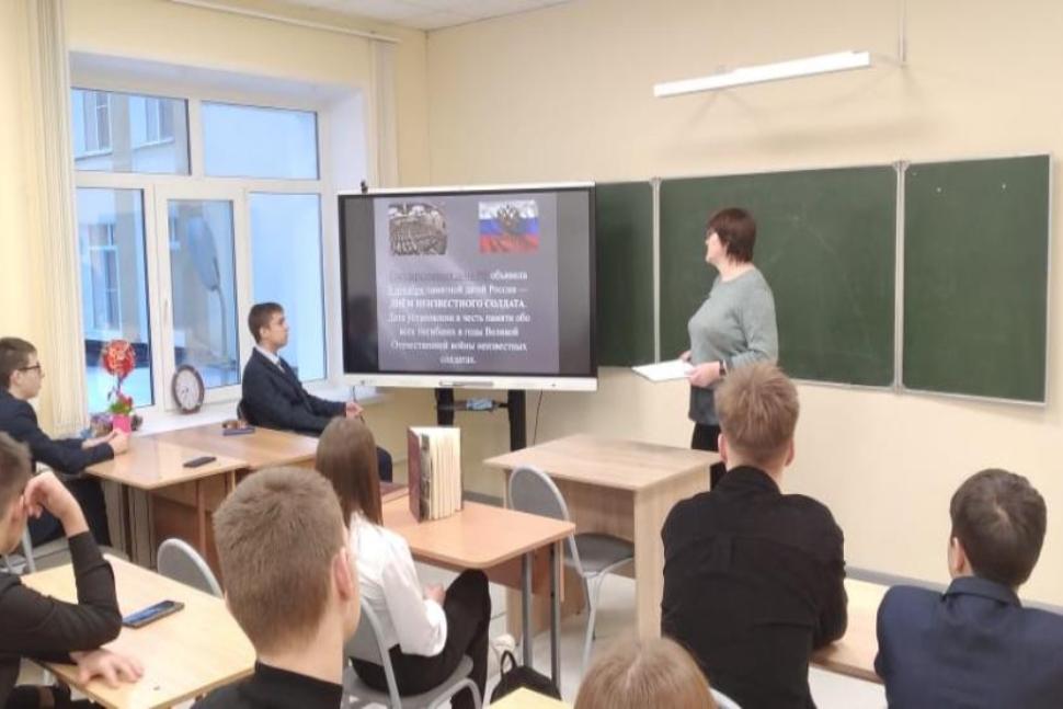 Час памяти «Неизвестный солдат – сын народа»   