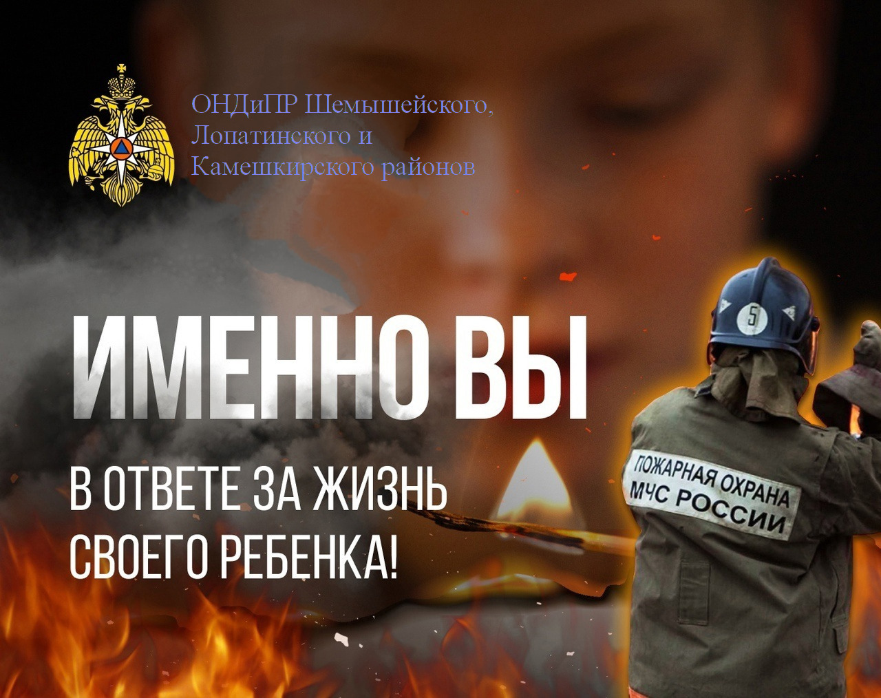 Памятка МЧС Памятка МЧС