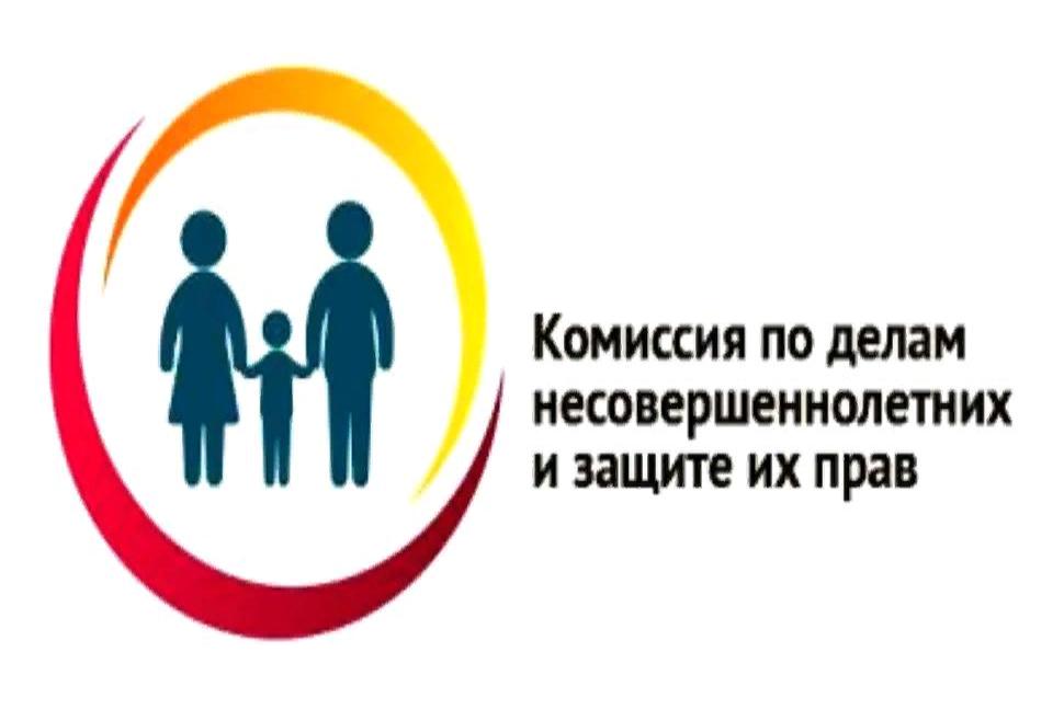 В администрации Камешкирского района Пензенской области проведено очередное заседание районной Комиссии по делам несовершеннолетних и защите их прав