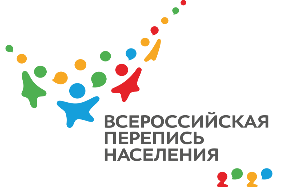 В Пензенской области стартовала Всероссийская перепись населения