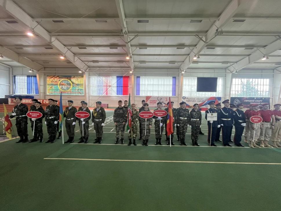 Региональный этап Спартакиады молодёжи допризывного возраста и ветеранов боевых действий