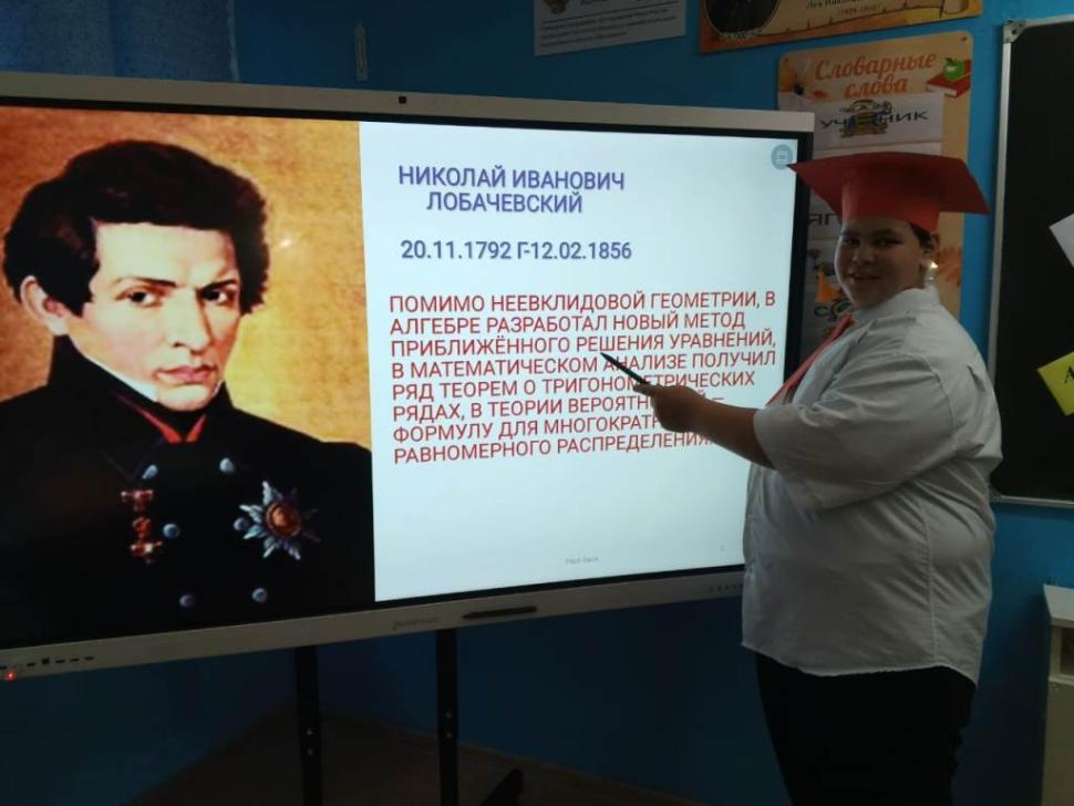 Состоялось занятие профориентационного курса «Россия — мои горизонты»