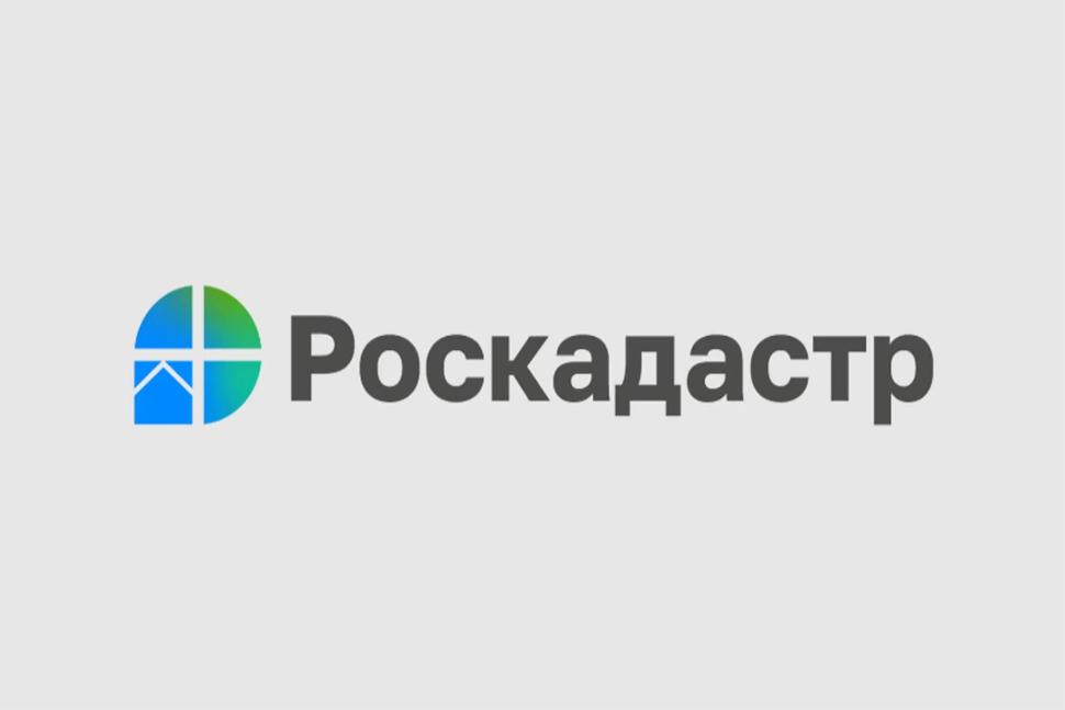 Роскадастр по Пензенской области подводит итоги предоставления сведений ЕГРН в 2023 году Роскадастр по Пензенской области подводит итоги предоставления сведений ЕГРН в 2023 году