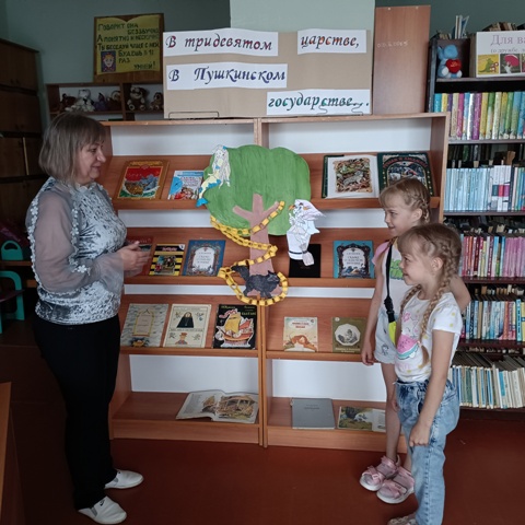 Книжная выставка «В тридевятом царстве, в Пушкинском государстве» Книжная выставка «В тридевятом царстве, в Пушкинском государстве»
