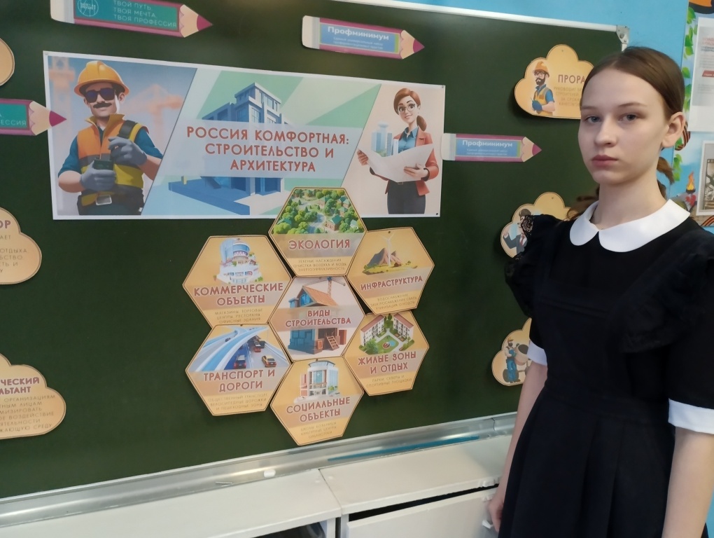  Прошло занятие курса «Россия – мои горизонты» на тему: «Россия комфортная: строительство и архитектура»