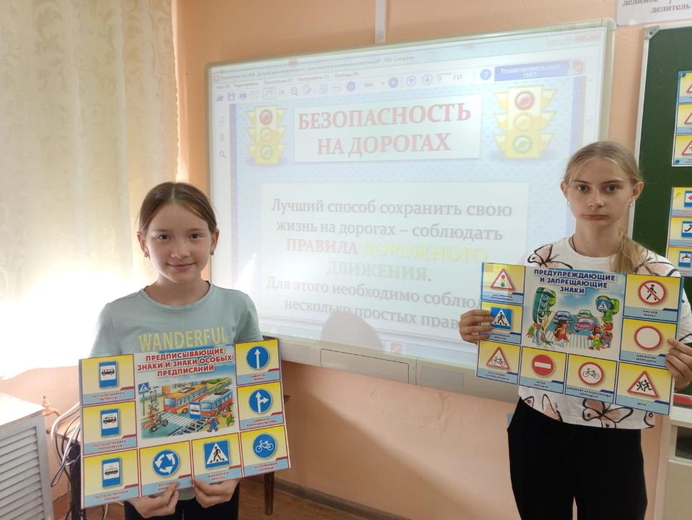 Единый день безопасности в школе села Большой Умыс