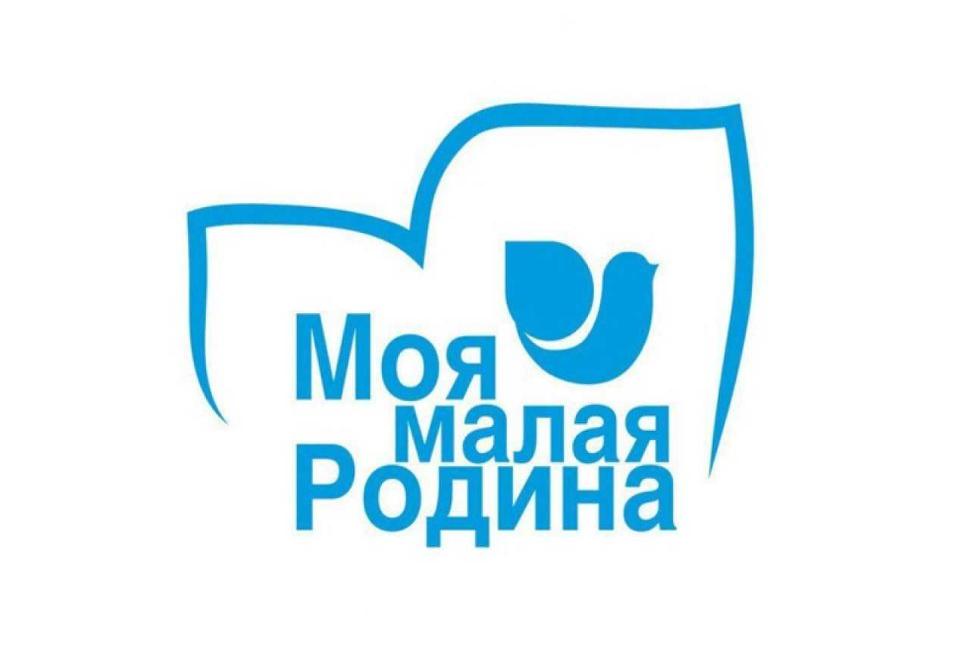 IX Всероссийский конкурс творческих работ «Моя малая Родина» IX Всероссийский конкурс творческих работ «Моя малая Родина»