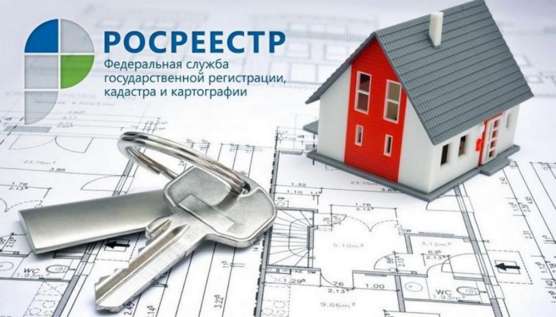 Как осуществить государственную регистрацию права общей собственности на недвижимость Как осуществить государственную регистрацию права общей собственности на недвижимость