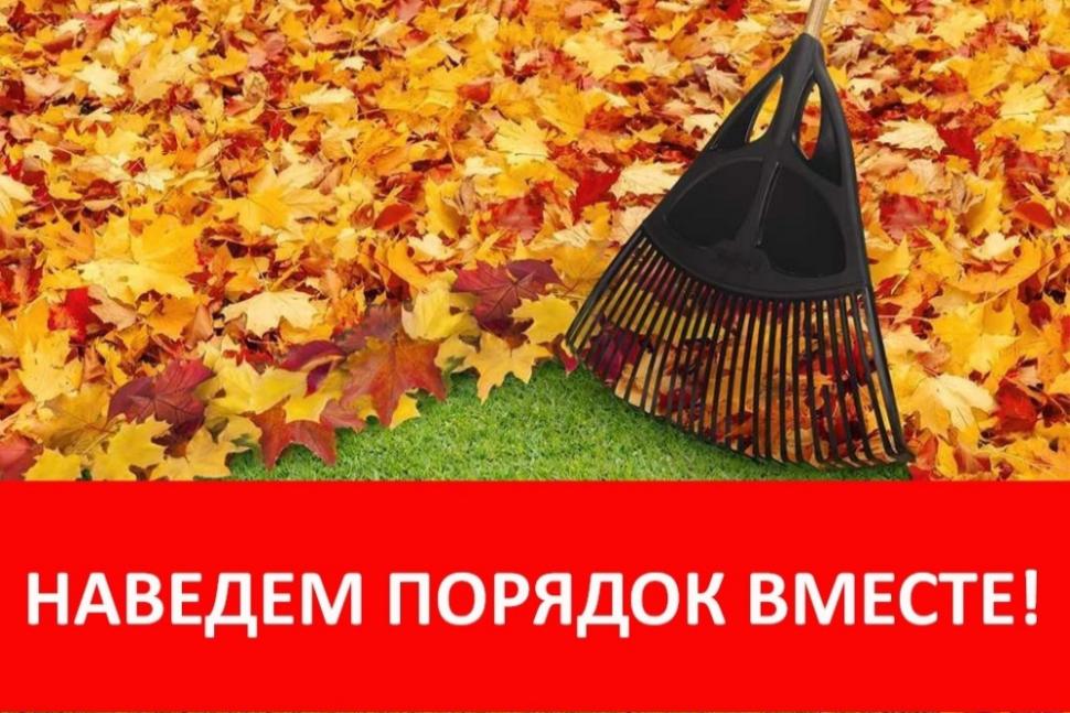 На территории Камешкирского района проводится месячник по благоустройству и санитарной очистке населенных пунктов На территории Камешкирского района проводится месячник по благоустройству и санитарной очистке населенных пунктов