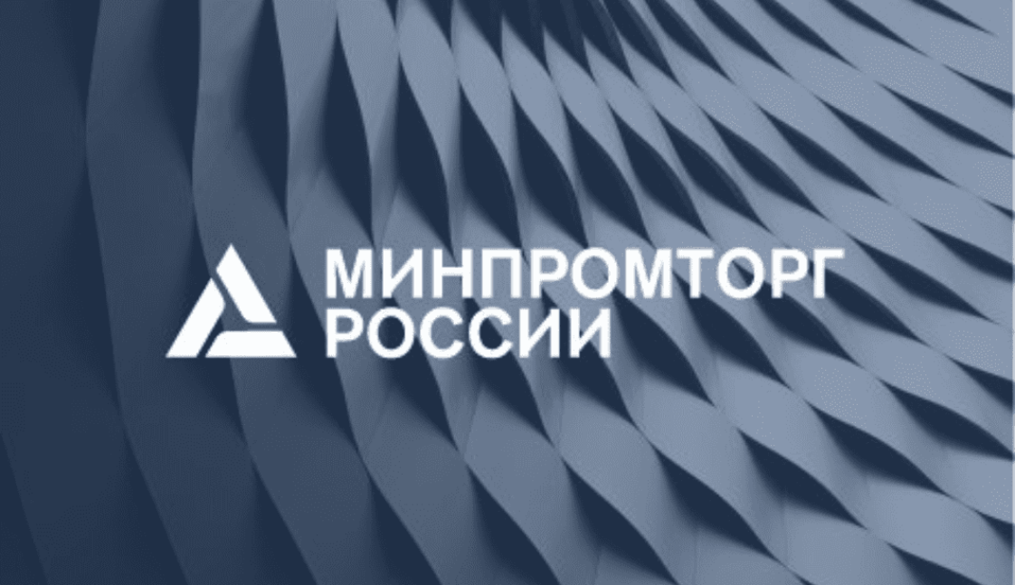 Субъектам предпринимательства в сфере потребительского рынка Субъектам предпринимательства в сфере потребительского рынка