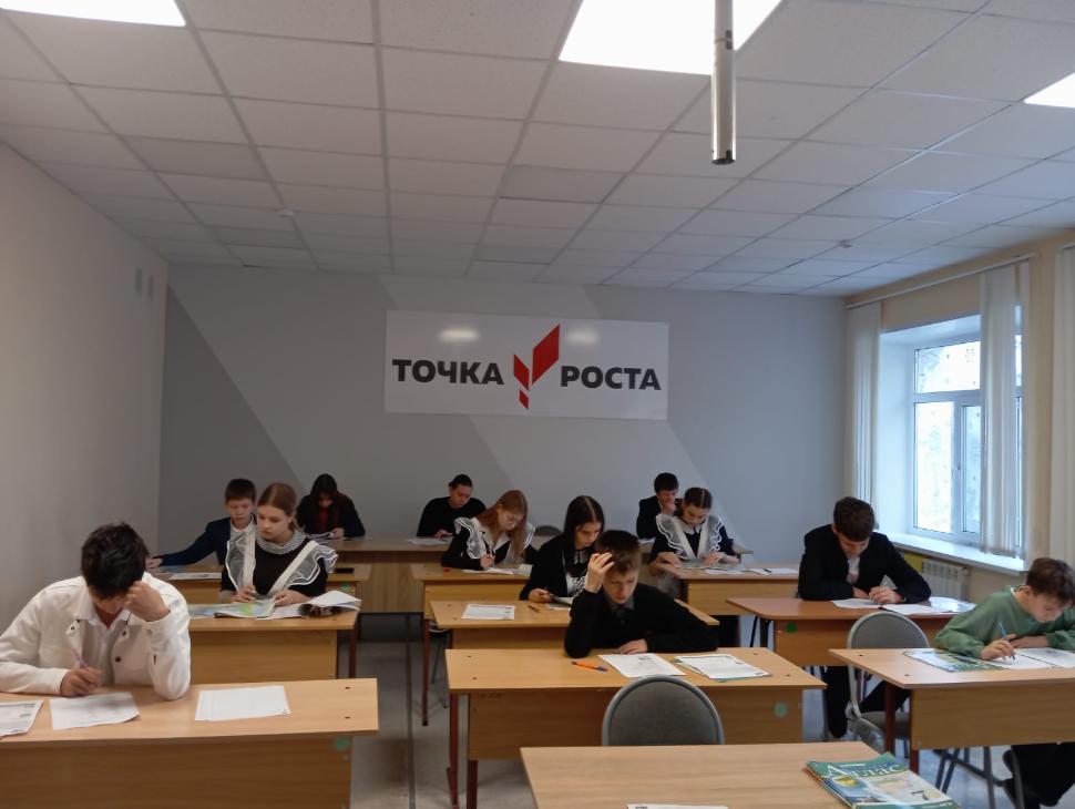 Состоялся муниципальный этап олимпиады по географии Состоялся муниципальный этап олимпиады по географии