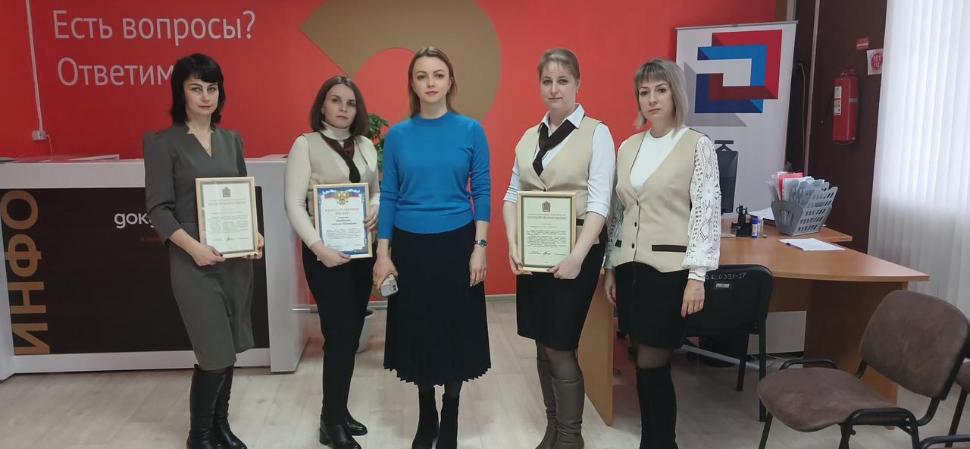 Глава Камешкирского района Ольга Белянина провела встречу с трудовым коллективом МФЦ Камешкирского района Глава Камешкирского района Ольга Белянина провела встречу с трудовым коллективом МФЦ Камешкирского района