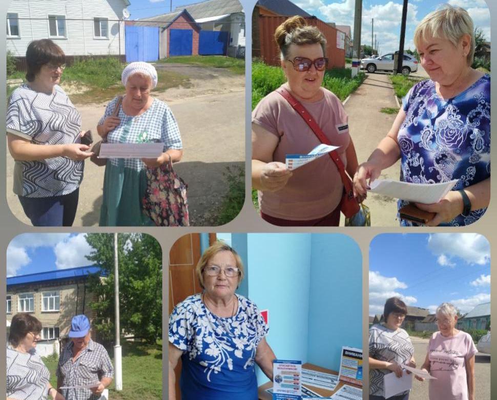 Профилактическое мероприятие «Осторожно, мошенники!» Профилактическое мероприятие «Осторожно, мошенники!»