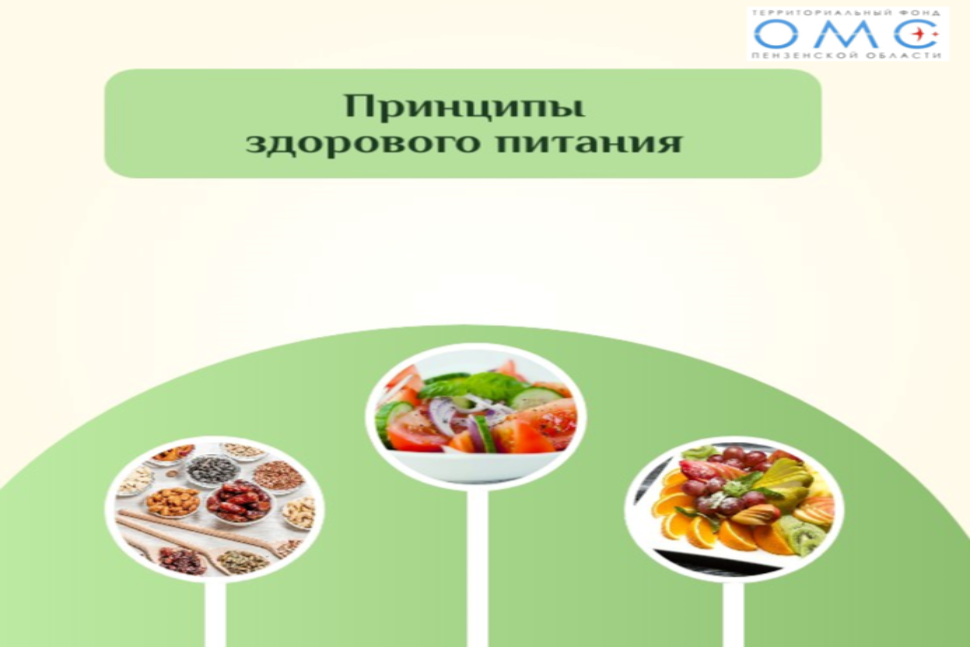 ПОДСЧЕТ КАЛОРИЙ: ПОЧЕМУ ЭТО ВАЖНО?