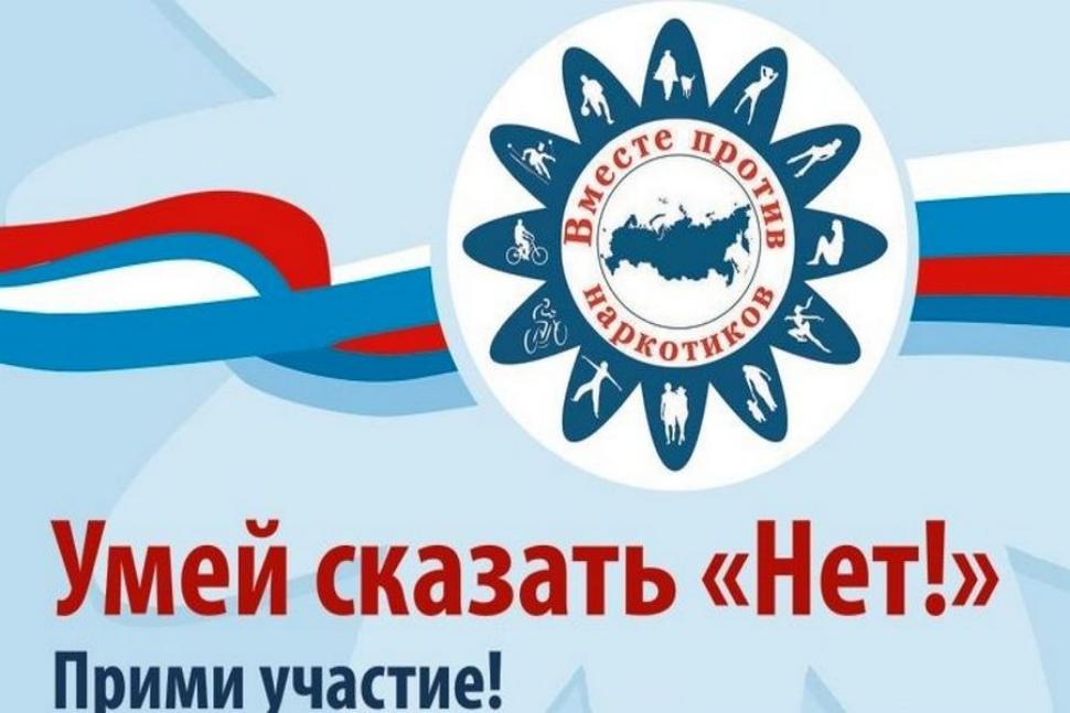 Умей сказать «Нет!»
