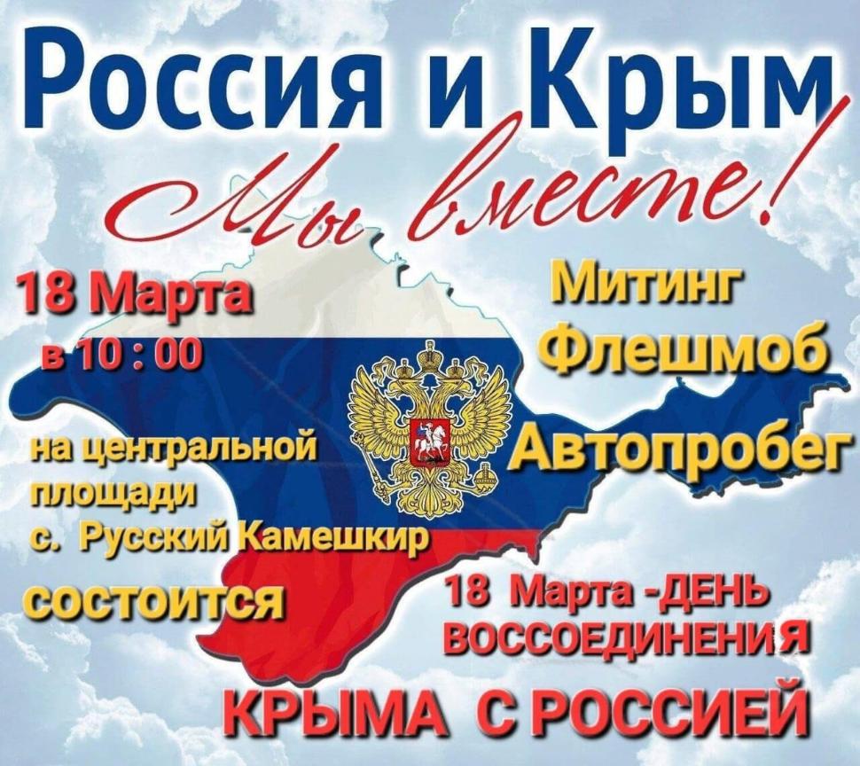 Афиша