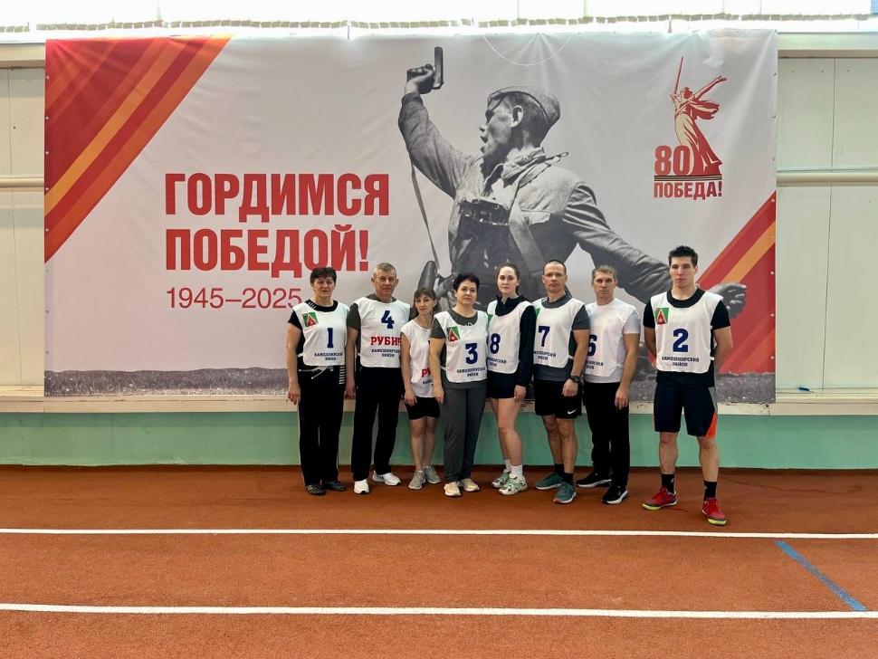Областной фестиваль ВФСК ГТО среди трудовых коллективов Областной фестиваль ВФСК ГТО среди трудовых коллективов